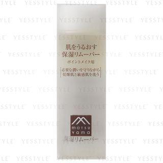 Matsuyama - Hadauru Moisturizing Makeup Remover 100ml
