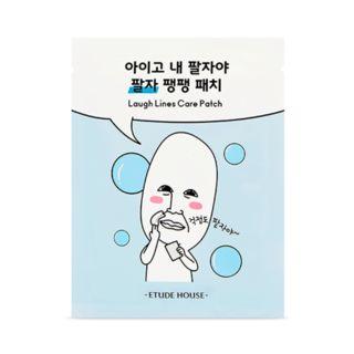 Etude House - Laugh Lines Care Patch (jurumy Edition) 2pcs 1.4g X 2pcs