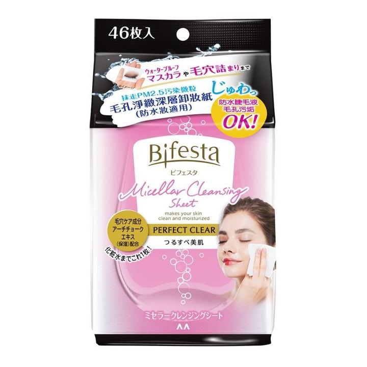 Bifesta Micellar Cleansing Sheet 46 Pcs Perfect Clear