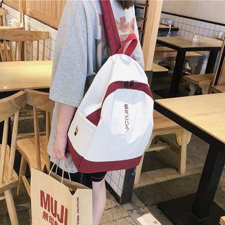 Japanese Character Color Block Nylon Backpack