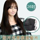 26 Inch Clip-in Hair Extension - Straight (20 Pieces 1 Set) Nature Black - One Size