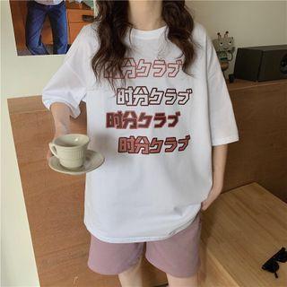 Elbow-sleeve Katakana Print T-shirt