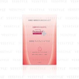 Rohto Mentholatum - Promedial High Adhesion Mask 4 Pcs