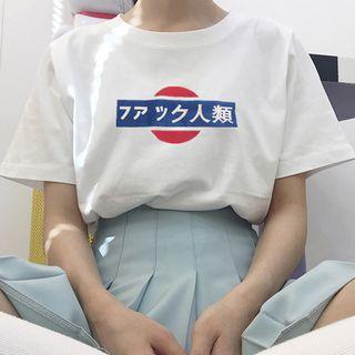 Short-sleeve Japanese Character T-shirt