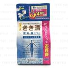 Bathclin - Calcium Carbonate Bath Salt For Stiff Shoulder (refill) 480g