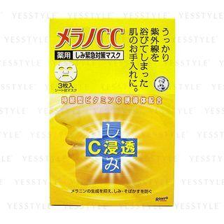 Mentholatum - Melano Cc Blot Emergency Countermeasure Mask 3 Pcs