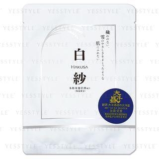 Ishihara Shoten - Shirasa Face Mask 1 Pc