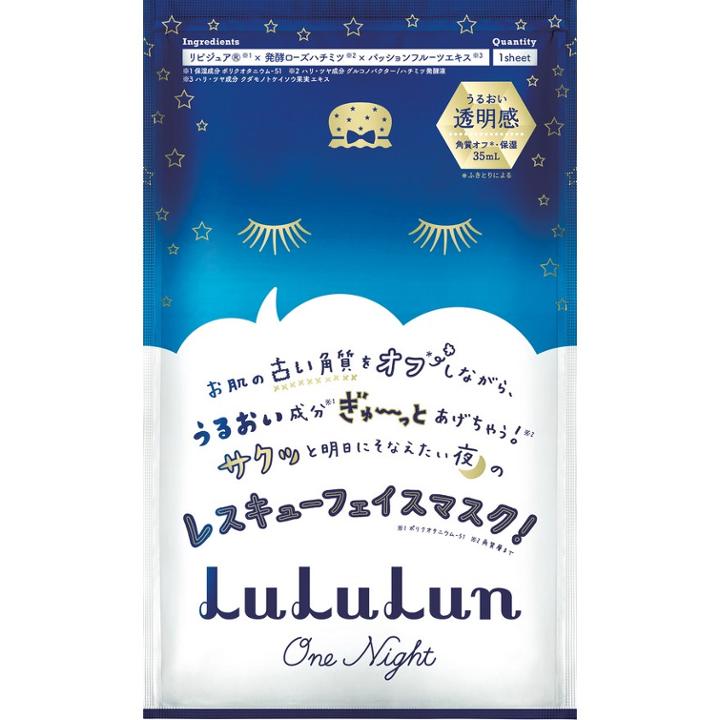 Lululun - One Night Rescue Moisture Face Mask (blue) 5 Pcs