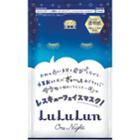 Lululun - One Night Rescue Moisture Face Mask (blue) 5 Pcs