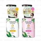 Kose - Salon Style Argan Oil & Organic Herbs Hair Make Foam 200ml - 2 Types