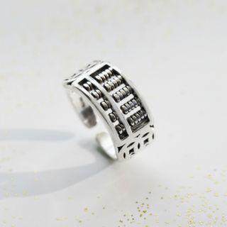 Abacus Sterling Silver Open Ring Silver - One Size