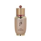 The History Of Whoo - Self-generating Anti-aging Essence 50ml