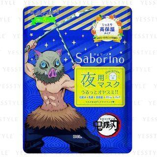 Bcl - Saborino Demon Slayer: Kimetsu No Yaiba Chamomile Orange Night Facial Mask Hashibira Inosuke Edition 5 Pcs