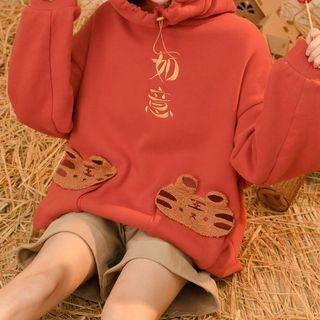 Traditional Chinese Tiger Applique Hoodie