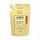 Chifure - Amino Rinse Conditioner Refill 170ml