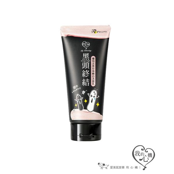 My Scheming - Mineral Mud Brightening Facial Foam 100ml