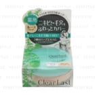 Bcl - Clear Last Medicated Acne & White Loose Powder (natural Ocher) 8g