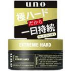 Shiseido - Uno Extreme Hard Wax 80g