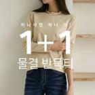 Set Of 2: Lettuce-edge T-shirt
