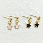 Star / Heart Enamel Earrings