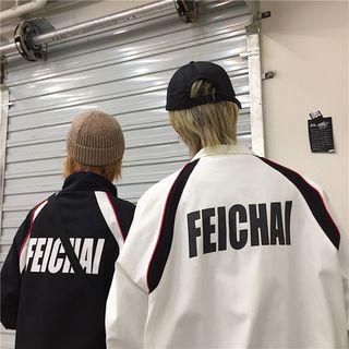 Couple Matching Lettering Contrast-trim Windbreaker