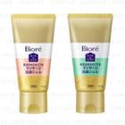 Kao - Biore House De Esthetic Facial Wash 150g - 2 Types
