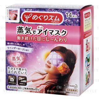 Megrhythm Vapor Relax Hot Eye Mask (lavender) 14 Pcs