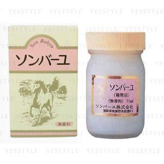 Son Bahyu - 100% Pure Horse Oil 70ml