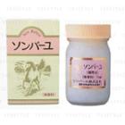 Son Bahyu - 100% Pure Horse Oil 70ml