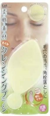 Kai - Cleansing Brush Natural (#kq-0886) 1 Pc