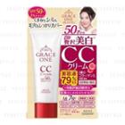 Kose - Grace One Cc Cream Uv Spf 50+ Pa++++ (#00 Bright) 50g