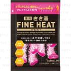 Bathclin - Kikiyu Fine Heat Bath Salt (cassis & Citrus) 50g
