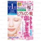 Kose - Clear Turn White Mask Hyaluronic Acid 5 Pcs Limited Edition Cherry Blossom