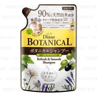 Moist Diane - Botanical Oil Shampoo (refresh & Smooth) (refill) 380ml