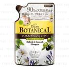 Moist Diane - Botanical Oil Shampoo (refresh & Smooth) (refill) 380ml