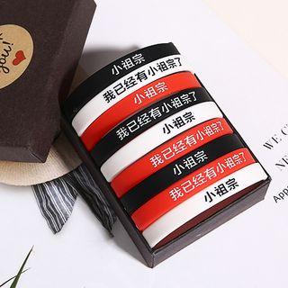 Chinese Characters Silicone Bracelet