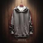 Lettering Trim Camouflage Panel Hoodie