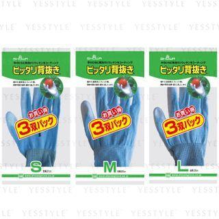 Gripped Gloves Tight-fitting 3 Pairs - 3 Types