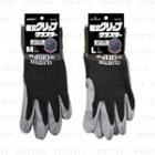 Cluster Grip Gripped Gloves #371 - 3 Types