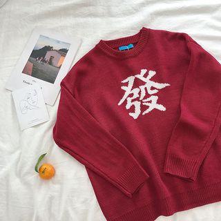 Lettering Loose-fit Sweater Red - One Size