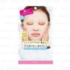 Beauty Training Moistrap Silicone Mask 1 Pc