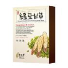 Lovemore - Mung Beans And Licorice Purifying Mask Sheet 5 Pcs