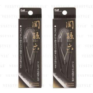 Kai - Seki No Magoroku Easy Hold Tweezers With Lid - 2 Types