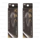Kai - Seki No Magoroku Easy Hold Tweezers With Lid - 2 Types
