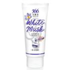 566 - Hair Repair Treatment (white Musk) 180g
