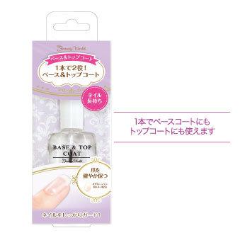 Lucky Trendy - Top Coat And Base Coat 1 Pc