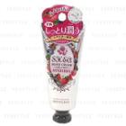 Omi - Menturm Shea Hand Cream (mix Berry) 35g