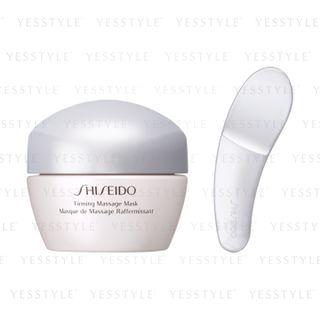 Shiseido - Firming Massage Mask 54g