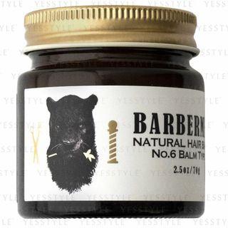 Cosmetex Roland - Barbermen Natural Hair Balm 70g