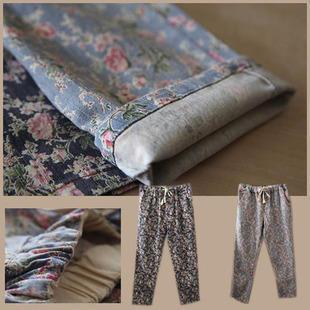 Floral Straight-cut Jeans